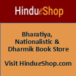 Dharmik book store